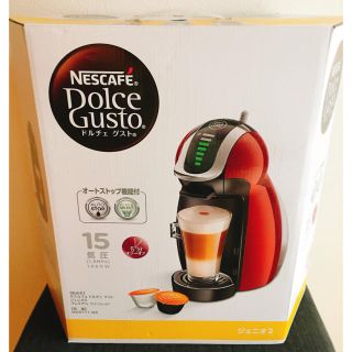 ネスレ(Nestle)のネスカフェ ドルチェ グスト 本体(コーヒーメーカー)