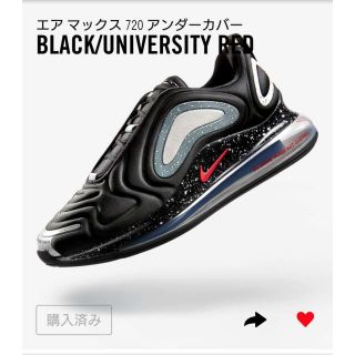 ナイキ(NIKE)のUNDERCOVER別注！ＮＩＫＥ（ナイキ）AIR MAX 720　27.5(スニーカー)