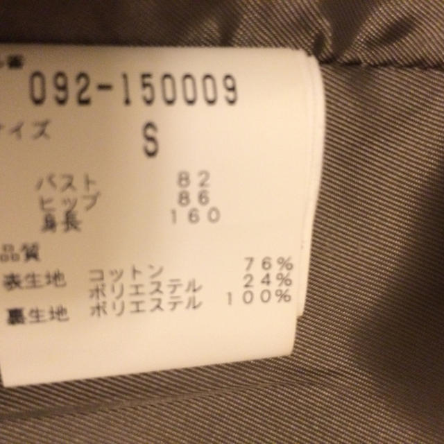 JILLSTUART(ジルスチュアート)のジルスチュアート☆7分袖コート レディースのジャケット/アウター(ノーカラージャケット)の商品写真