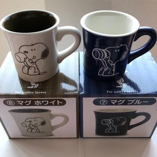 スヌーピー(SNOOPY)のローソン限定 スヌーピー マグカップ 2個セット(グラス/カップ)