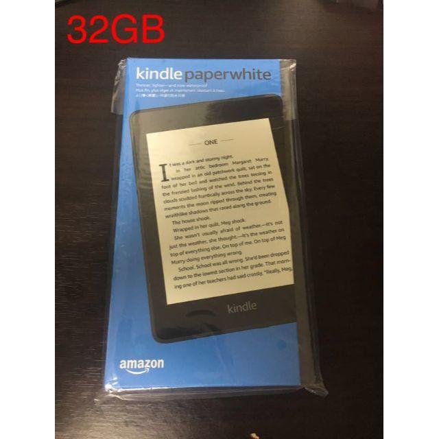 Kindle Paperwhite 32GB 広告つき Wi-Fi 防水機能搭載 - 電子ブック