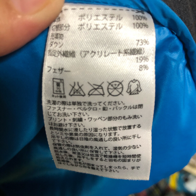 adidas(アディダス)の子供用adidasアウター キッズ/ベビー/マタニティのキッズ服男の子用(90cm~)(ジャケット/上着)の商品写真