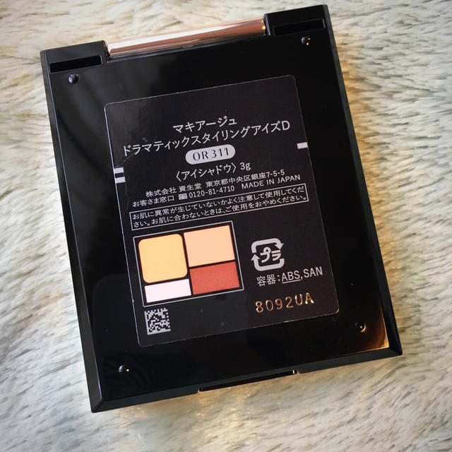 MAQuillAGE(マキアージュ)のマキアージュ　ドラマティックスタイリングアイズD コスメ/美容のベースメイク/化粧品(アイシャドウ)の商品写真