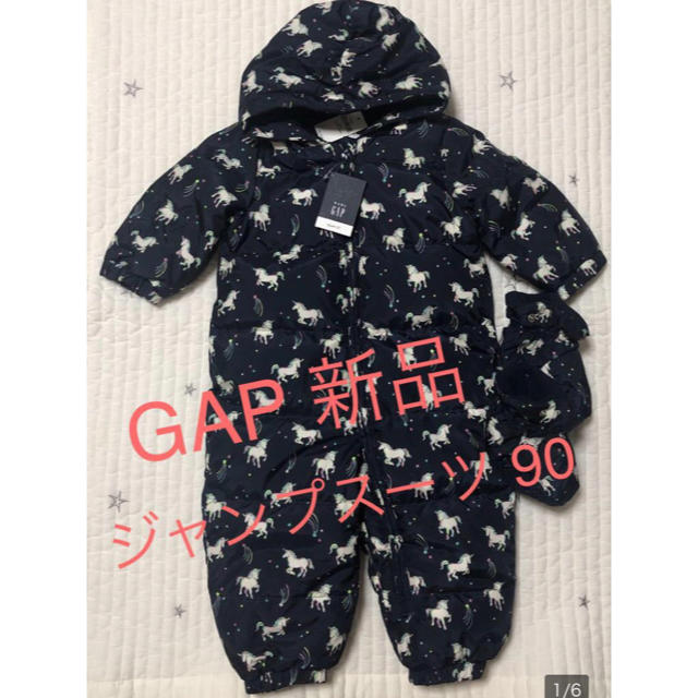 GAP(ギャップ)の新品未使用 baby GAP ジャンプスーツ 90 ダウンコート 18-24M キッズ/ベビー/マタニティのキッズ服女の子用(90cm~)(ジャケット/上着)の商品写真