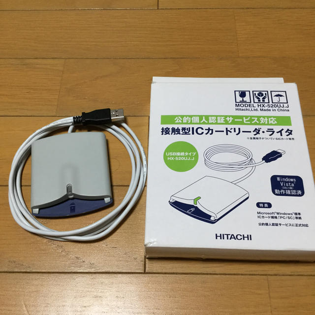 日立(ヒタチ)の接触型ICカードリーダ・ライタ　HX-520UJ.J 中古品 スマホ/家電/カメラのPC/タブレット(PC周辺機器)の商品写真