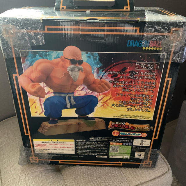 BANPRESTO(バンプレスト)のドラゴンボール　一番くじ　A賞　亀仙人フィギュア エンタメ/ホビーのフィギュア(アニメ/ゲーム)の商品写真