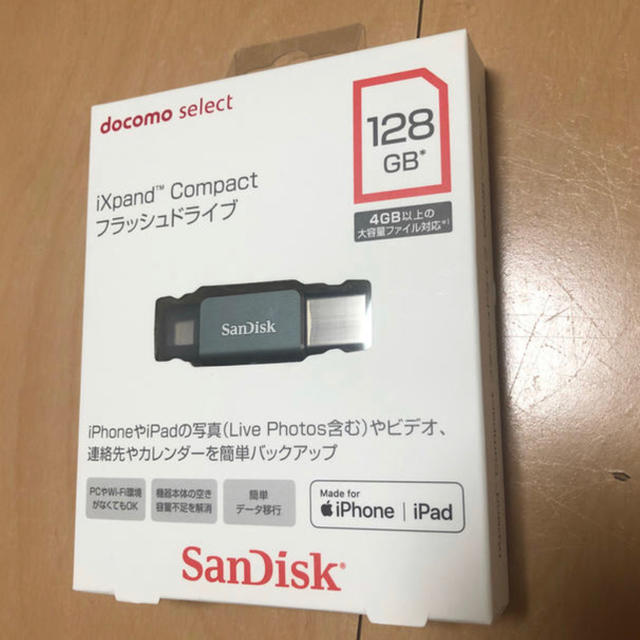 未開封iXpand Compact フラッシュドライブ 128GB