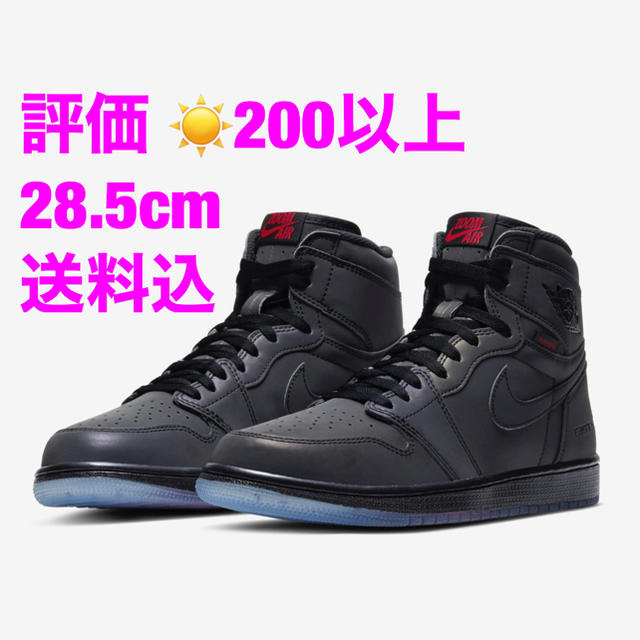 メンズ【28.5】Jordan1 zoom fearless