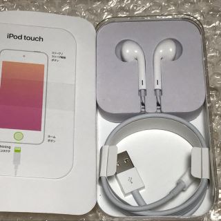 アップル(Apple)のiPodtouch イヤホン 充電器 ライトニングケーブル 純正品(ヘッドフォン/イヤフォン)