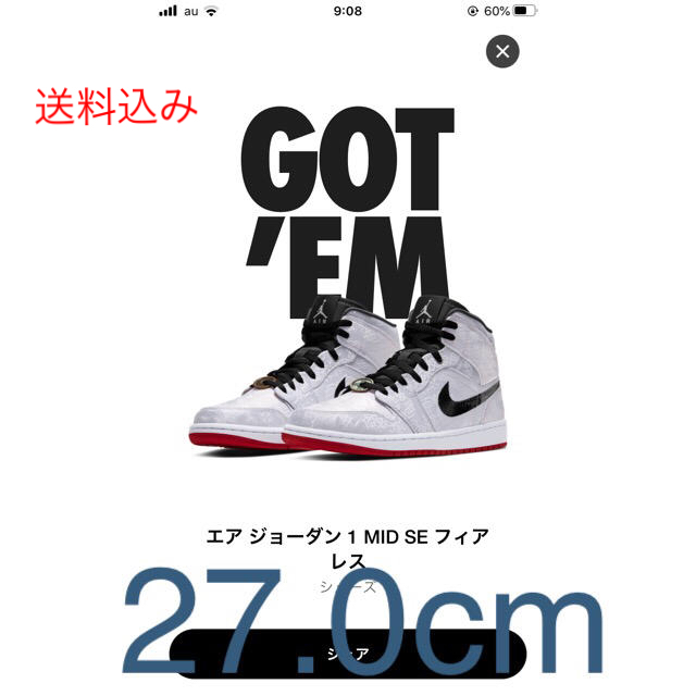 NIKE(ナイキ)の【27cm最安】エアジョーダン1  MID フィアレス　clot メンズの靴/シューズ(スニーカー)の商品写真