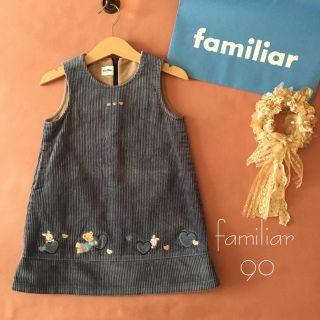 ファミリア(familiar)のfamiliarファミリア*̩̩̥୨୧˖リアちゃんコーデュロイワンピース・❁90(ワンピース)