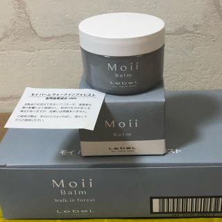 ルベル(ルベル)の【新品】ルベル moii モイバーム ウォークインフォレスト37g(ヘアワックス/ヘアクリーム)