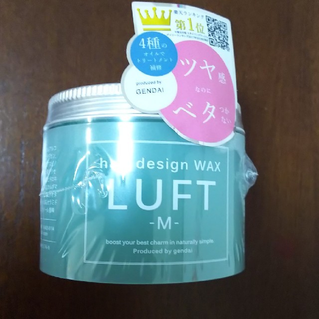 LUFT(ルフト)の新品 ルフト ヘアデザインワックス 70g コスメ/美容のヘアケア/スタイリング(ヘアワックス/ヘアクリーム)の商品写真