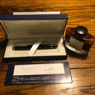 ペリカン(Pelikan)の※CAROL様専用　ペリカン　万年筆　スーベレーン　M805(ペン/マーカー)