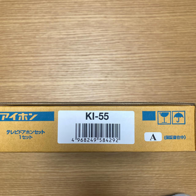 アイホン テレビドアホンセット ROCO KI-55