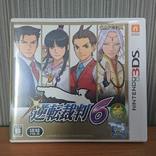 ニンテンドー3DS(ニンテンドー3DS)の逆転裁判6 3DS(携帯用ゲームソフト)