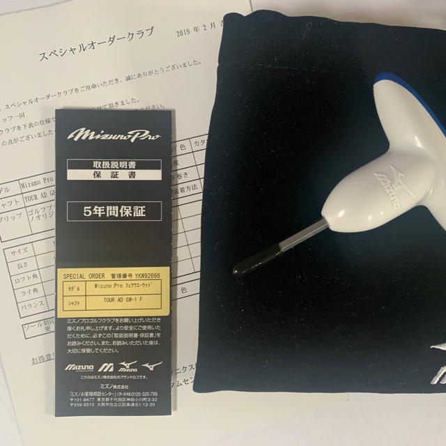 MIZUNO(ミズノ)のMizuno Pro フェアウェイウッド No.5 スポーツ/アウトドアのゴルフ(クラブ)の商品写真