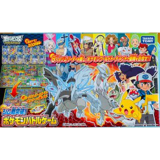 タカラトミー(Takara Tomy)のポケットモンスター　ジム戦突破！ポケモンバトルゲーム　TAKARA TOMY(その他)