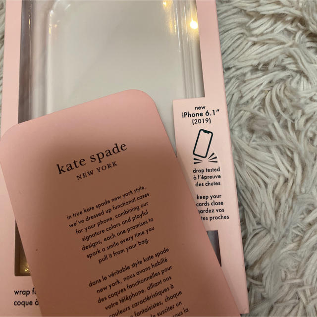 kate spade new york(ケイトスペードニューヨーク)のケイトスペード☆iPhone１１ケース スマホ/家電/カメラのスマホアクセサリー(iPhoneケース)の商品写真