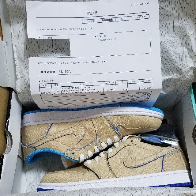 メンズNike air jordan 1 low sb desert ore 25.5