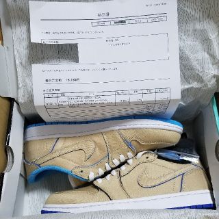 ナイキ(NIKE)のNike air jordan 1 low sb desert ore 25.5(スニーカー)