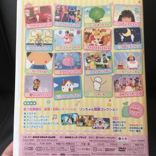 NHKおかあさんといっしょ最新ソングブック　「おめでとうを100回」 DVD