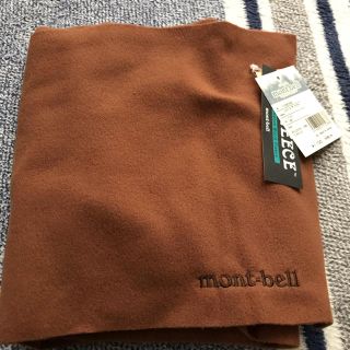 モンベル(mont bell)のモンベルマフラー(登山用品)