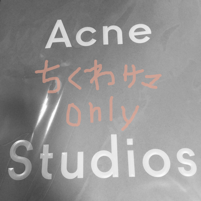 ACNE(アクネ)のACNE BOYVINTEAGE デニム レディースのパンツ(デニム/ジーンズ)の商品写真