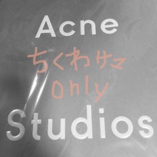 アクネ(ACNE)のACNE BOYVINTEAGE デニム(デニム/ジーンズ)