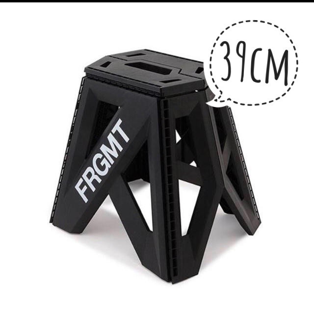 fragment Foldable Chair (39cm)
