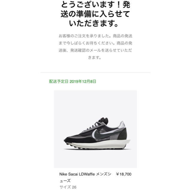 NIKE sacai LDwaffle 黒　26cm