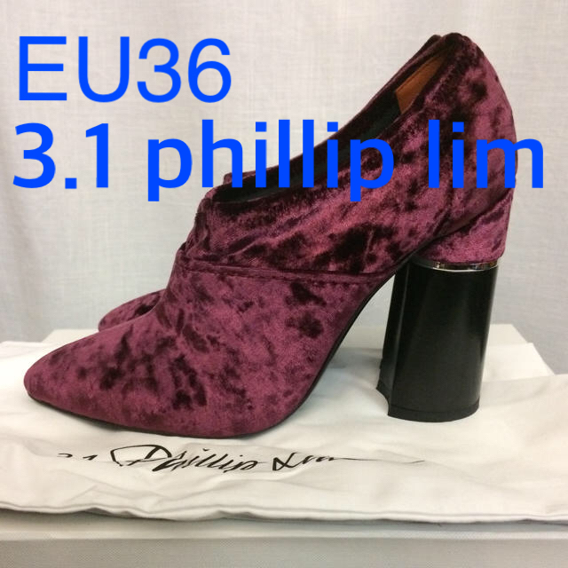 3.1 Phillip Lim(スリーワンフィリップリム)の新品定価9万程 3.1フィリップ リム アンクルブーツ  ブーティ kyoto レディースの靴/シューズ(ブーティ)の商品写真