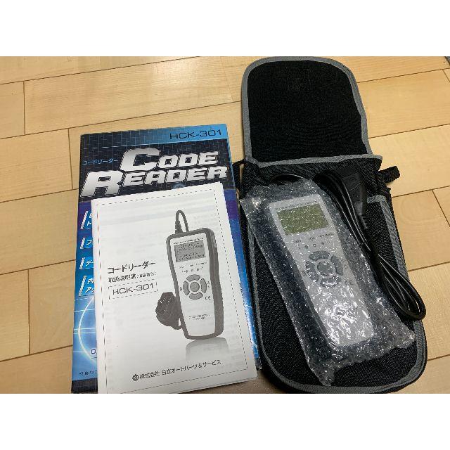 日立コードリーダー　HCK-301　OBD2 1