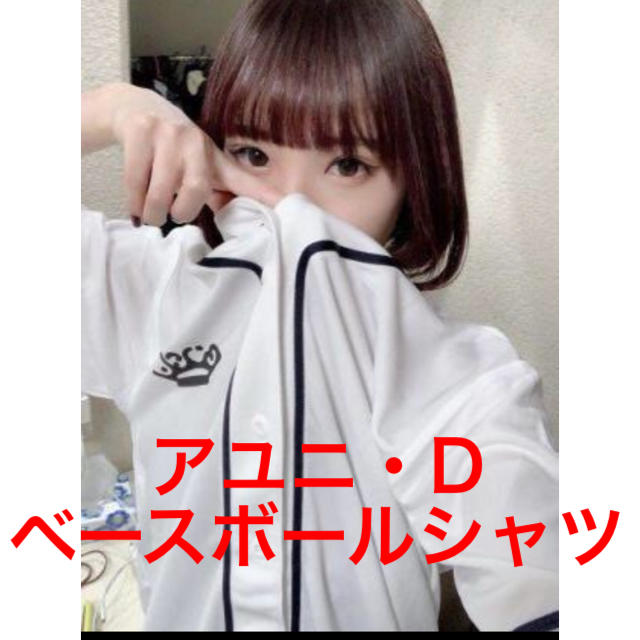 【新品未開封】アユニ・D(BiSH・PEDRO) ベースボールシャツ(Mサイズ)