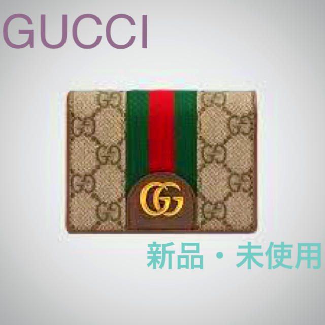 Gucci(グッチ)のディズニー  三匹の子ぶた グッチ GGスプリーム カードケース グッチ 財布  レディースのファッション小物(財布)の商品写真