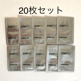 チャアンドパク(CNP)の【CNP RX】スキン リジュビネーティング クラリファイング クレンザー(洗顔料)