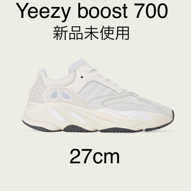 【新品未使用】Yeezy boost 700 analog 27.0