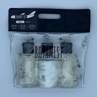 ボタニスト(BOTANIST)のBOTANIST トラベルセット　モイスト　新品未開封(バスグッズ)