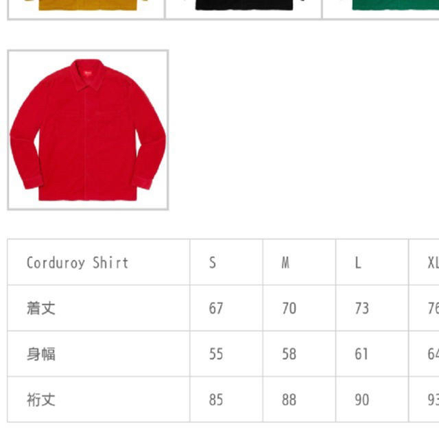 Supreme - 【L】supreme Corduroy Shirt Gold コーデュロイの通販 by ...