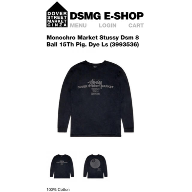 Monochro Market Stussy Dsm 8 Ball ロンT S