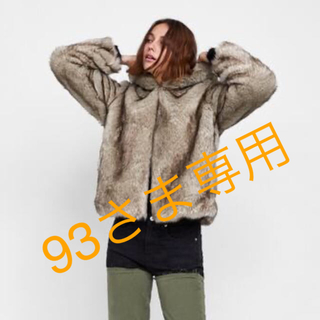 ザラ(ZARA)のZARA フェイクファージャケット(毛皮/ファーコート)