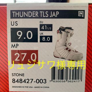 ナイトロ(NITRO)のNITRO  THUNDER tls JAS 中古　27cm(ブーツ)