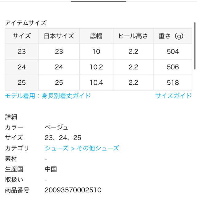 L'Appartement DEUXIEME CLASSE(アパルトモンドゥーズィエムクラス)のL'Appartement SUICOKE/スイコックMOUTON SABO23 レディースの靴/シューズ(スリッポン/モカシン)の商品写真