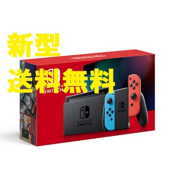 Nintendo switch 新型 バッテリー長持ち ネオン家庭用ゲーム機本体