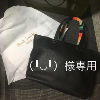 アーティストストライプハンドル トートバック　Paul Smith