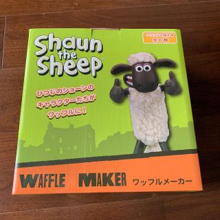 羊のショーン　ワッフルメーカー　【売約済】(調理道具/製菓道具)