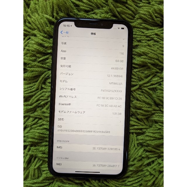 iPhone(アイフォーン)のiPhone XR 64GB Black MT002JA スマホ/家電/カメラのスマートフォン/携帯電話(スマートフォン本体)の商品写真