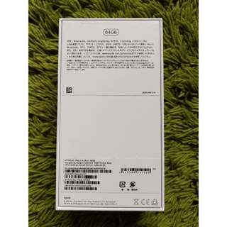 iPhone - iPhone XR 64GB Black MT002JAの通販 by rakma store｜アイ ...