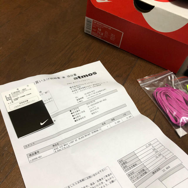 NIKE 28cm Nike atmos Air Max 2 Light QSの通販 by SOMEWÉAR｜ナイキならラクマ - 低価新品