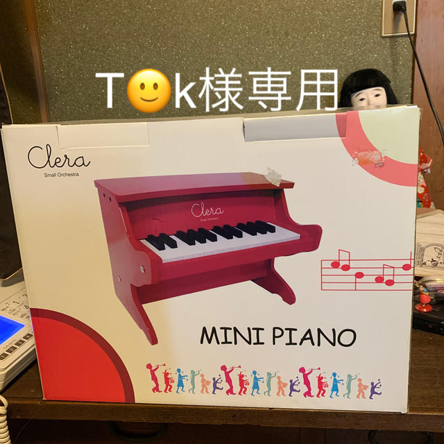 ミニピアノ新品